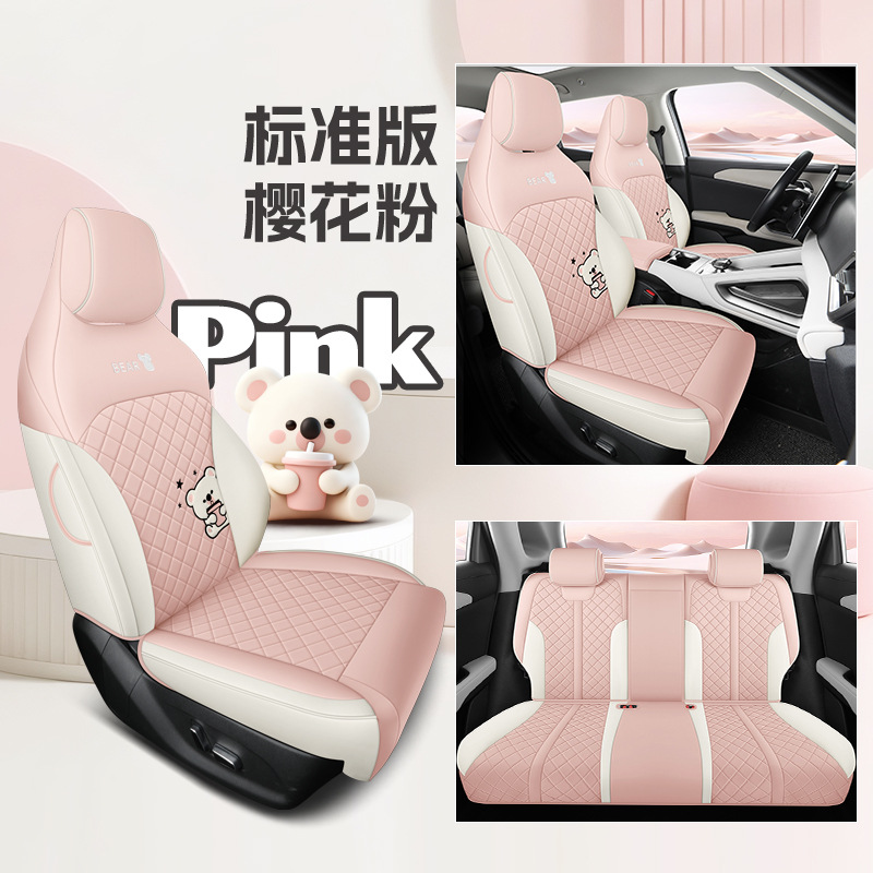 BYD Seat Cover for 2025 BYD Yuan UP Full Surround Leather (Modelə uyğun (Original) oturacaq örtükləri) - sakura-pink-five-seat-full-surround-standard-edition-yuan-up-specific-note-year-and-configuration-when-ordering