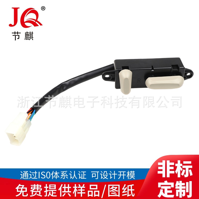Used in Buick car seat heating switch modification car backrest position adjustment switch seat adjustment switch