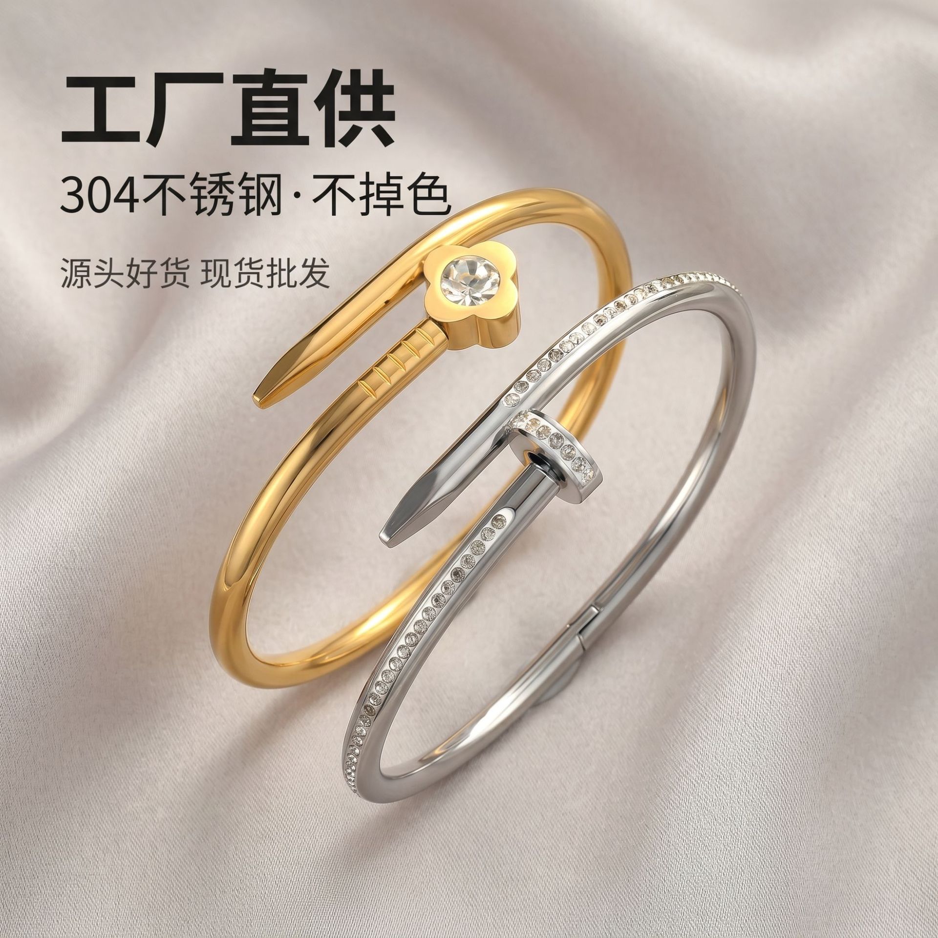 bracelet stainless steel