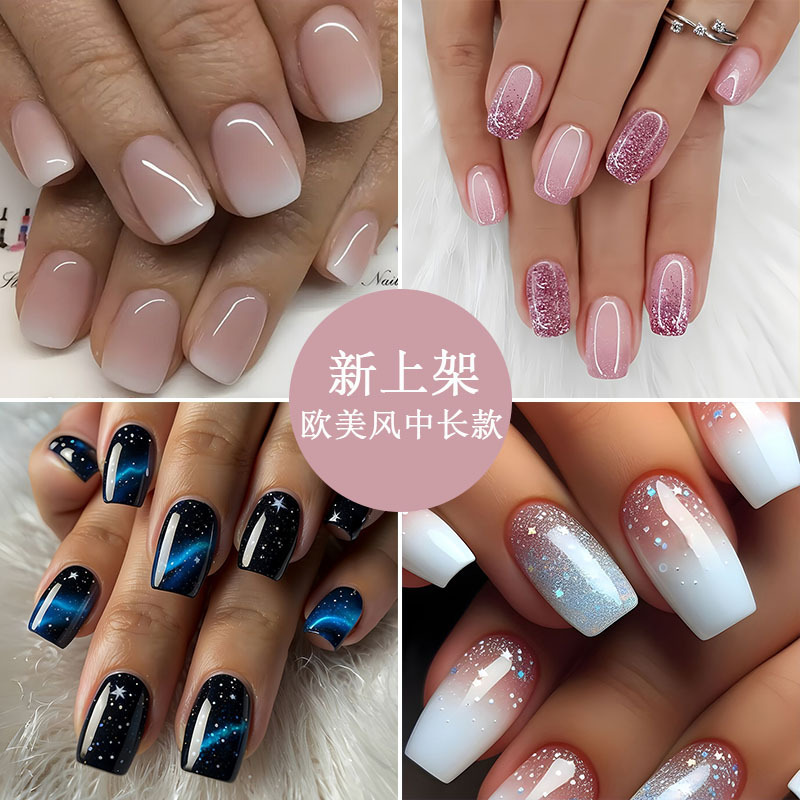 Cross-Border Fake Nails Wearable Nails Mid-Length Removable Manicure Nails Wearable Nails Finished Products Wholesale Nails
