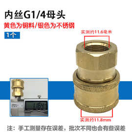 大母头 接管适配软管 流体连接 多角度可用 高压耐用 通用头型