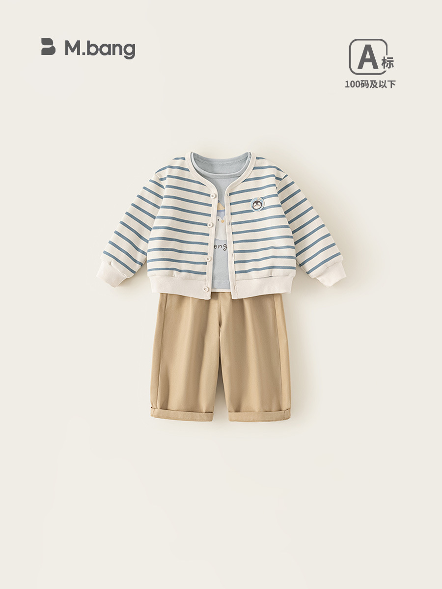 Bangxuan children's clothing: boys' autumn jacket, baby boy pants, three-piece set, outerwear, autumn casual wear, children's outfit