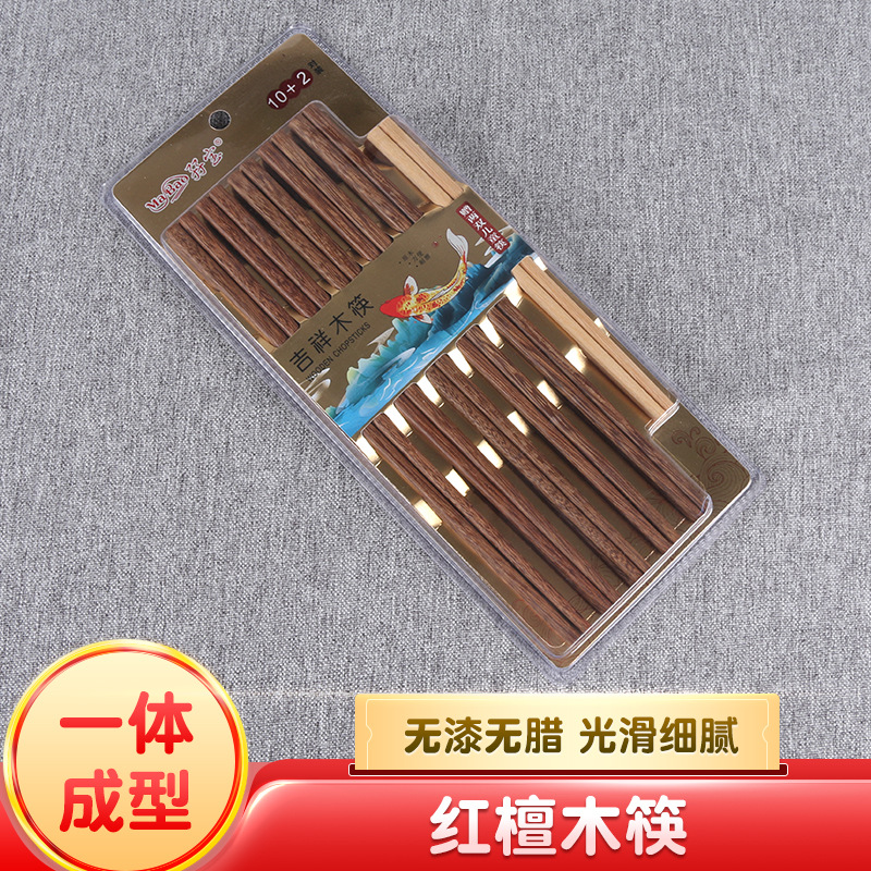 붉은 백단향 나무젓가락, 무도장 무왁스, 가정용 나무젓가락, 미끄럼 방지, 천연 원목젓가락, 전골 주방 식기 세트