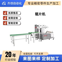 ���z��Ĥ�N���������a�� ���z�T�b�ӹ�ȫ�Ԅ�ģ���O��݁Ƭ�C