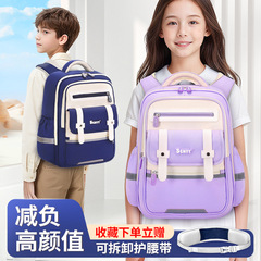 Shaodong 小学生新世代クラウドスクールバッグ男性と女性のための 1-3-6 年生負担軽減スクールバッグ超軽量大容量