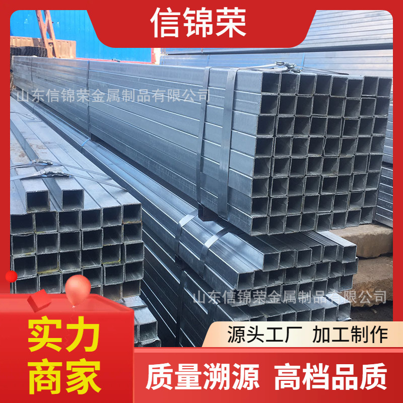 山东环氧富锌底漆方管 支撑用热镀锌方矩管 涂塑除锈直缝焊方管