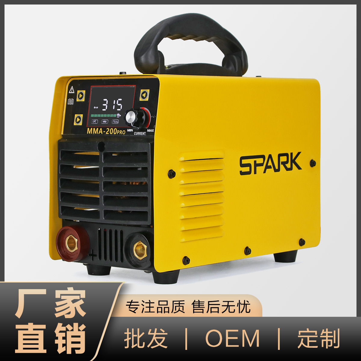 跨境搜SPARK逆变高负载200A电焊机套装便携式220V出口MMA-200pro