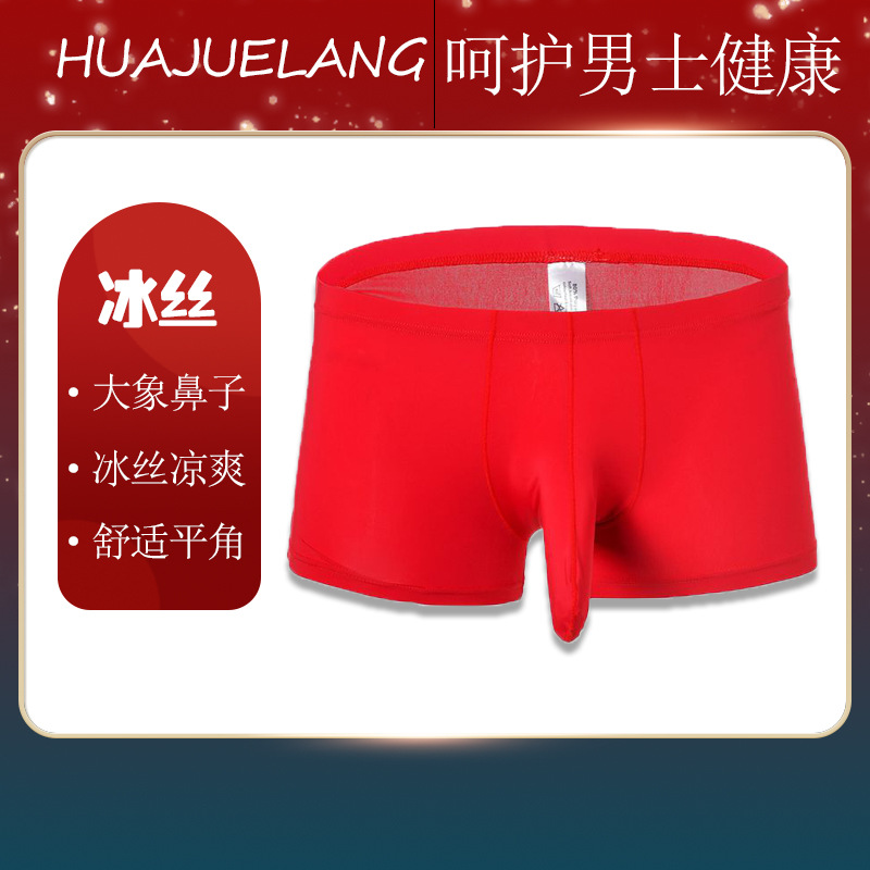 Men's underwear men's boxers elephant nose sexy men's underwear wholesale