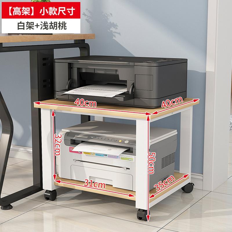 작은 고가 (흰색 프레임 라이트 호두 보드) 대담한 부티크 스틸 프레임