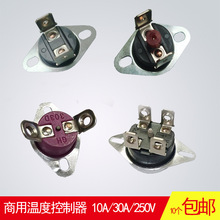 �����ˮ�CKSD2�_�ؿ���85 90��10A�o����Ӝؿ������_115��30A