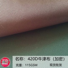 �S��ֱ�N 420d����ţ��Ⱦɫpa�T�Ӳ� ����ռ{����]��˺������