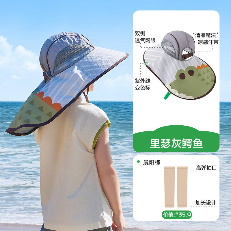 KK árbol hilo original sombrero de protección solar para niños protección UV niño niña sombrero de ala grande sombrero de sol para bebé nuevo