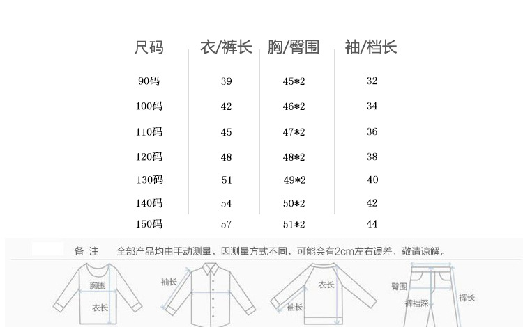 宝多童装男童短袖t恤2024儿童春夏新款体恤半袖夏装宝宝宽松上衣详情19