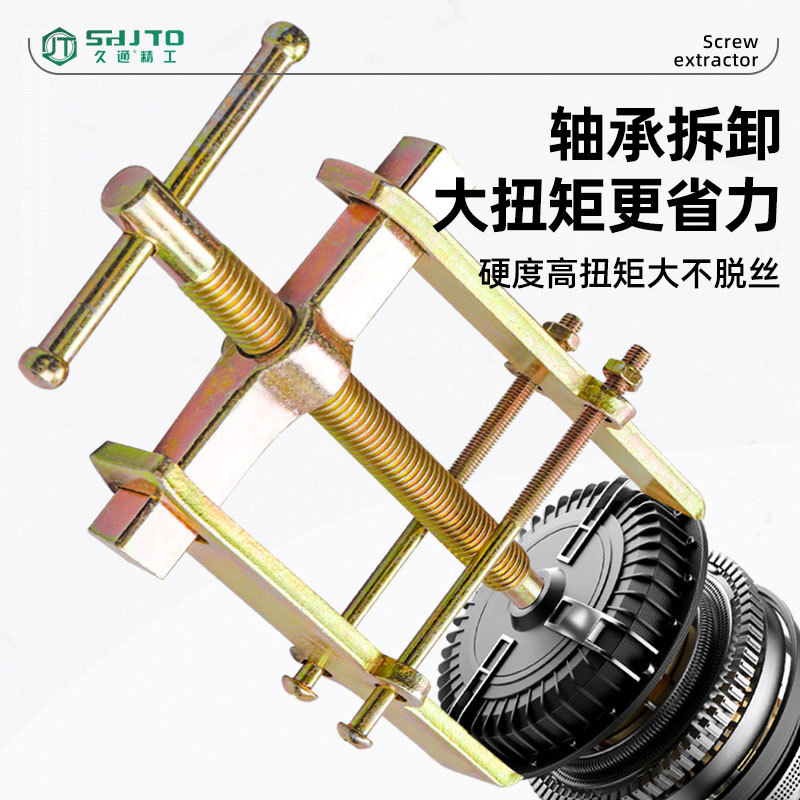 Fábrica de dos garras código de tracción dos garras pull-up teniendo extractor superior extractor dispositivo de extracción Linyi hardware image 2