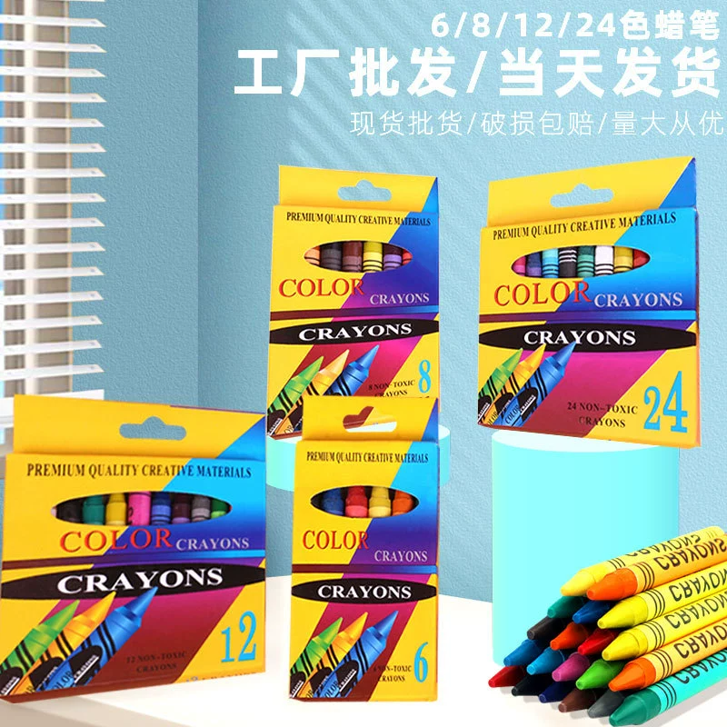 6 цветов/8 цветов/12 цветов/24 цвета Детская живопись цветные карандаши рисованной граффити карандаш набор масляной живописи