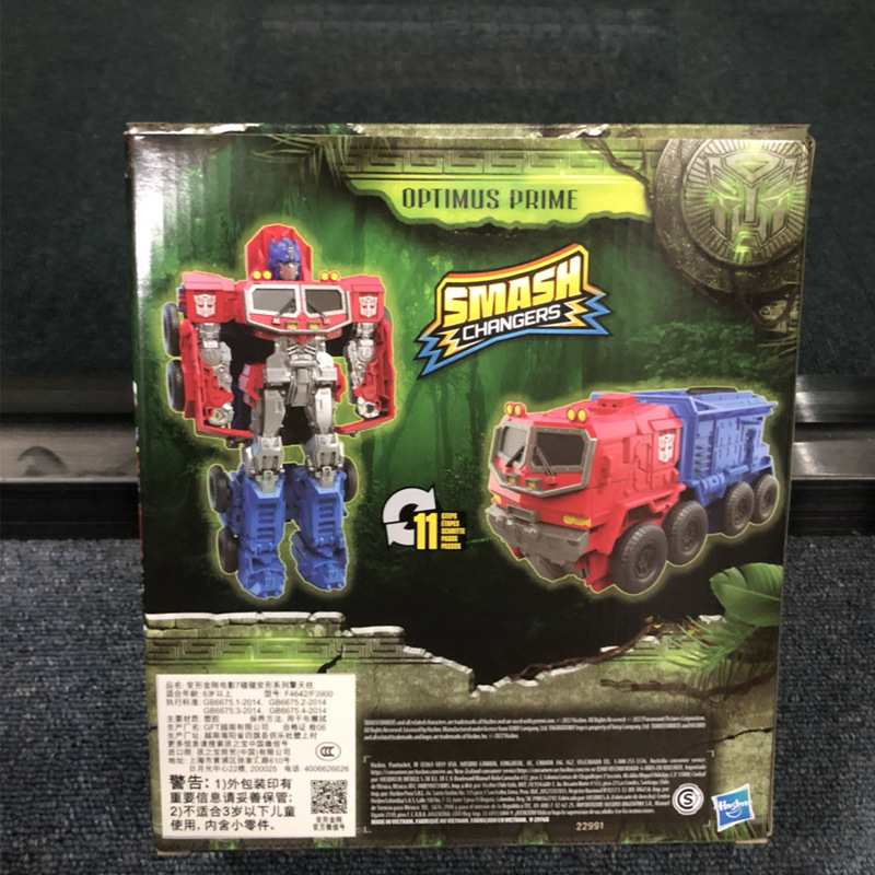 Kid Treasure Transformers Movie 7 Voyager Class Optimus Prime Bumblebee Orangutan Captain Rhino Yellow Leopard Model