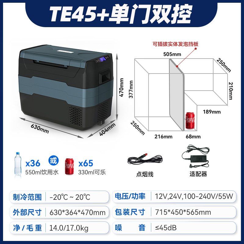 TE 2.25kg + 단일 도어 이중 제어 + Detech