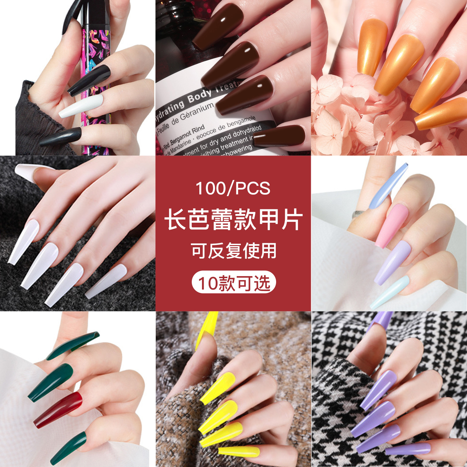Transfronterizo de Europa y América del color sólido 100 unidades de desgaste de uñas azul caja de color parche de uñas DIY arte de uñas pieza de producto terminado venta al por mayor