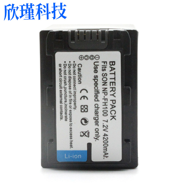 NP-FH100电池 适用索尼CR-HC51E DCR-DVD103 NP-FH100相机电池