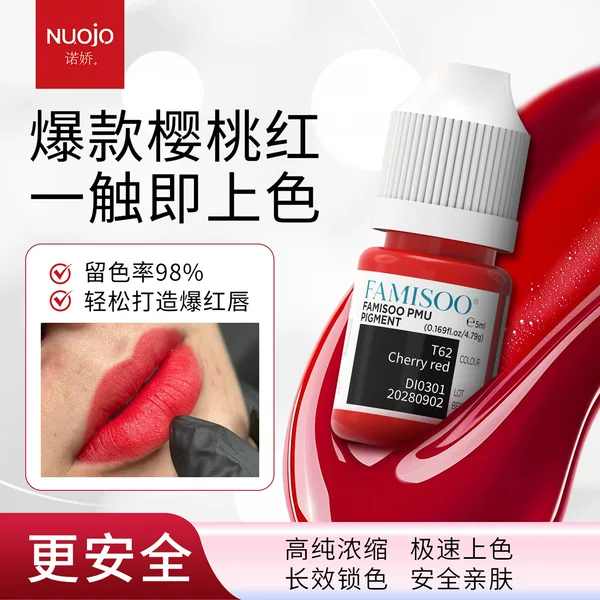 Highly Saturated Lip Color Material Odm Concentrated Lip Bleaching Easy to Apply and Long-Lasting Natural and Safe Classy Lip Color Material
