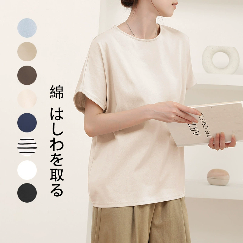 Летняя женская футболка из чистого хлопка в японском стиле, новая, с круглым вырезом и рукавами «летучая мышь», простой свободный однотонный универсальный топ с короткими рукавами