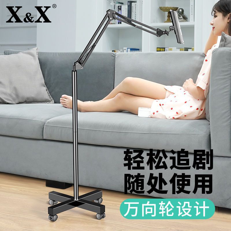 Mobile phone bracket high-end artifact lazy pad flat bed multifunctional universal liftable live support shelf