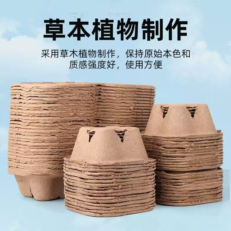 环保包装纸浆盒厂家定制杯托纸浆托盘纸浆纸托奶茶托咖啡托源头厂