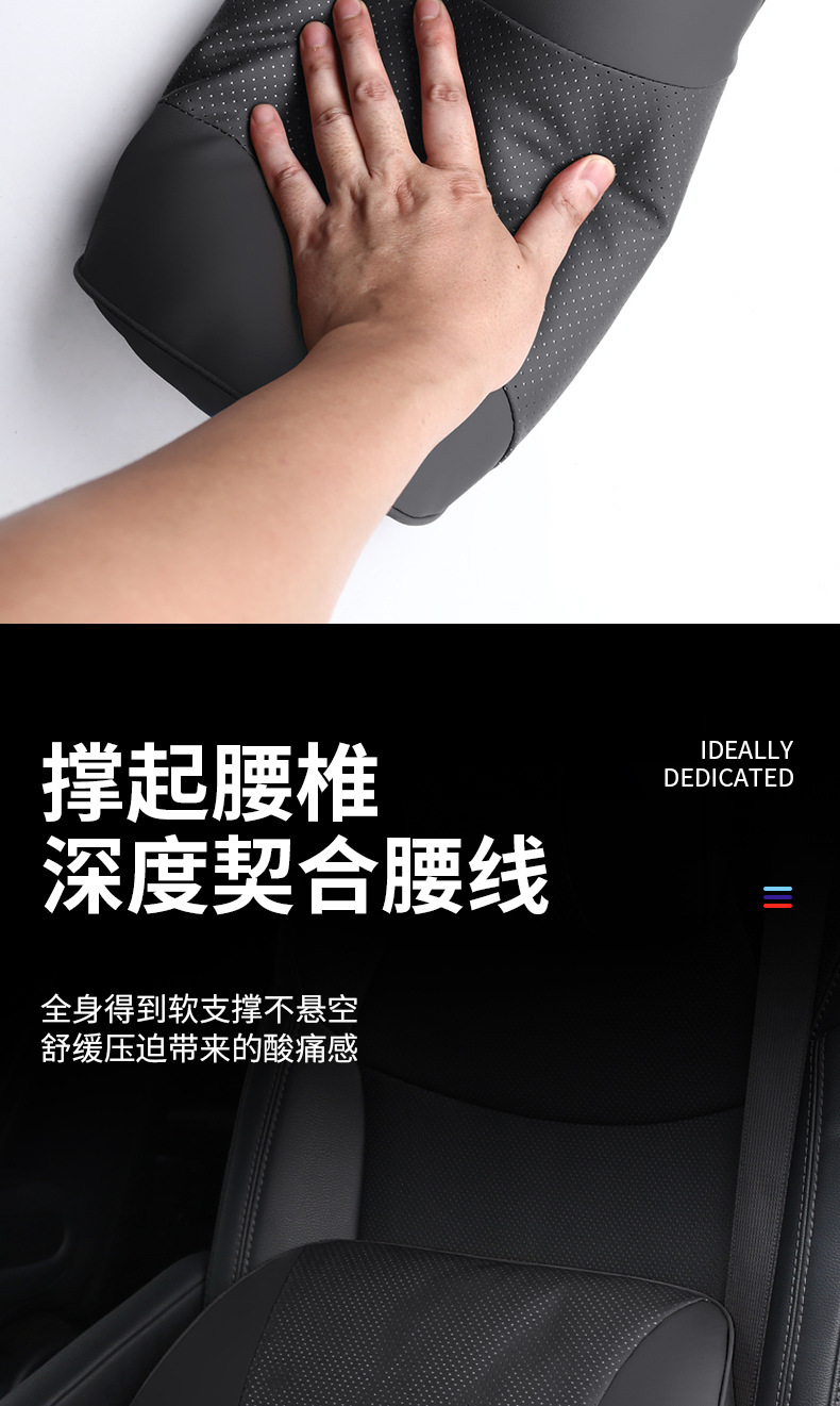 Suitable for Xpeng G6/G9/P5/P7/X9/M03 Headrest and Lumbar Support Car Seat Breathable Soft Neck Pillow