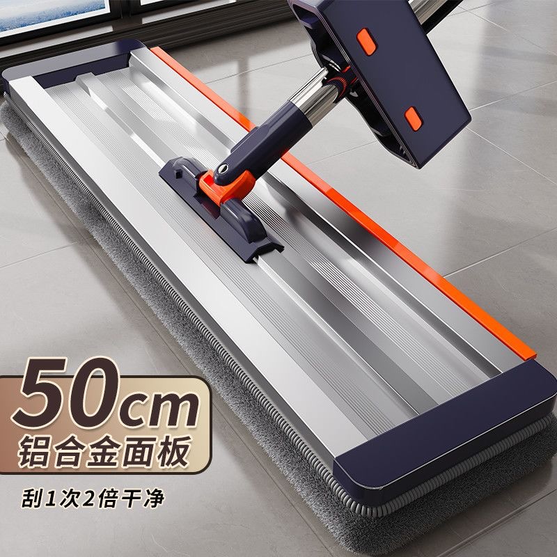 50cm Mop Hands-Free Washable Dual-Use Dry and Wet 2025 New Model Household Flat Lazy Mop Floor Mop