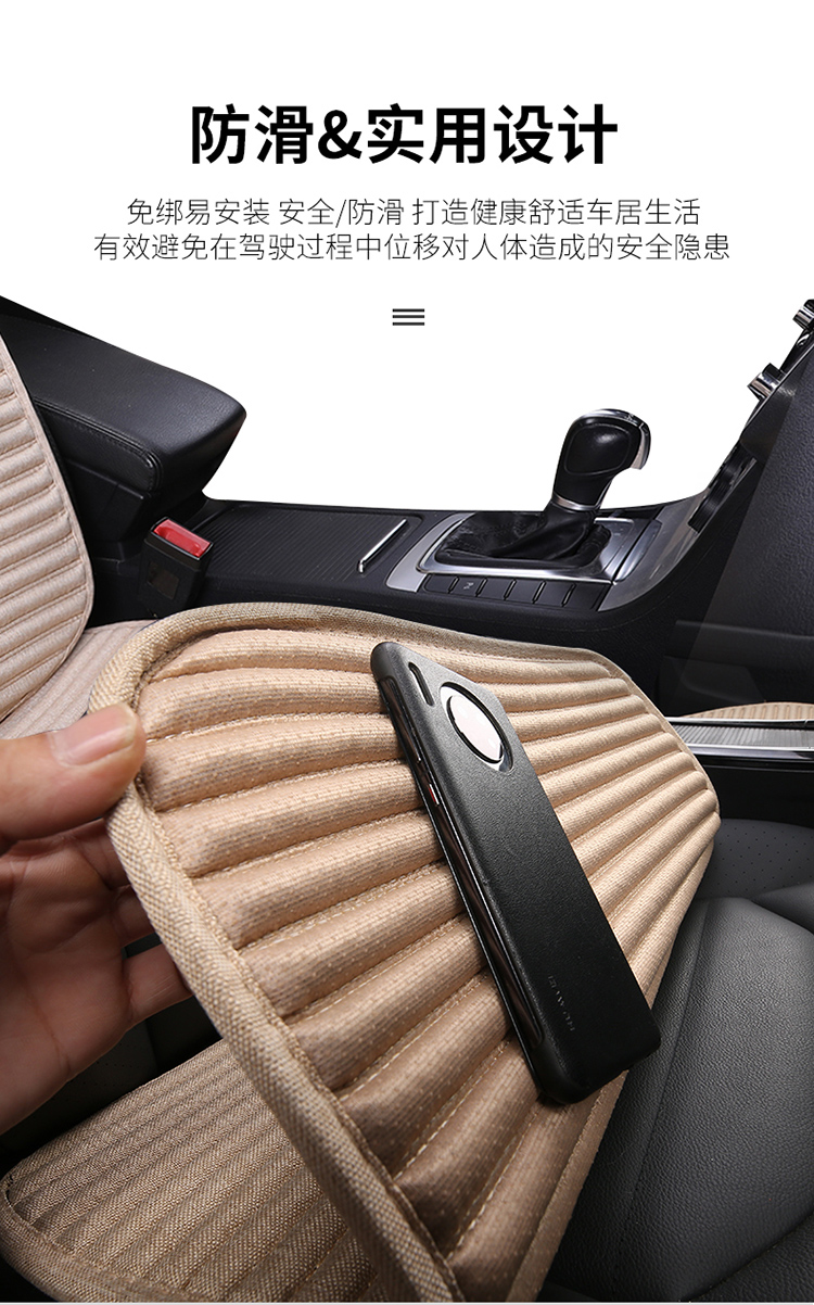Linen Car Seat Cushion Single Piece Small Square Cushion Four-season Universal Health Summer Cooling Cushion Car Seat Cushion Without Backrest Single Cushion