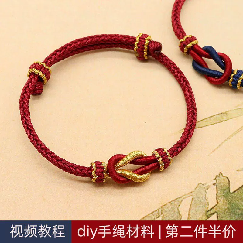 Набор из тканых материалов, сумочка, браслет на одну бусину для любимого, handmade, подарок на день рождения