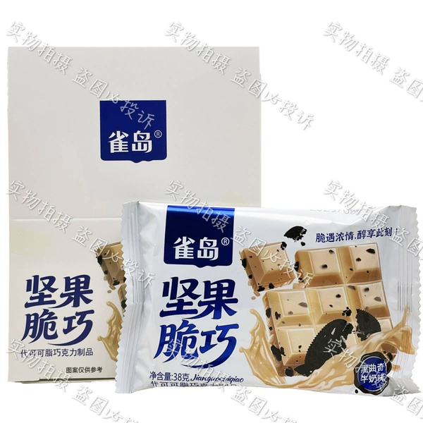 Black cookie milk flavor 38g/plate