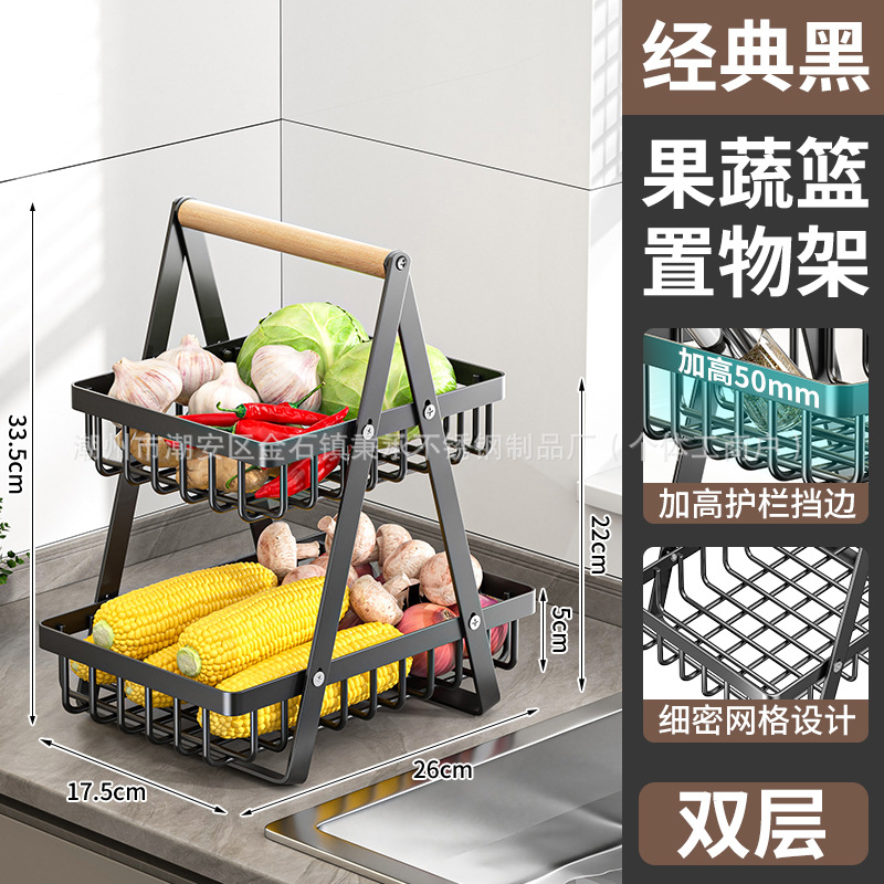 Estante multifuncional de frutas y verduras de cocina sala de estar canasta de frutas y bocadillos huecos de mesa gruesa canasta de almacenamiento portátil multicapa