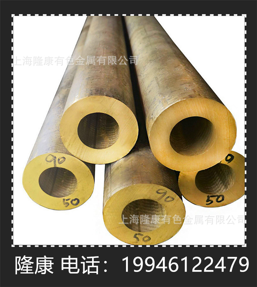 供应C64210铝青铜板 耐磨高强度C64210铝青铜棒 管材 规格齐全