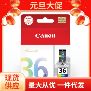 ԭ�b����35/36ī��(PGI-35BK/CLI-36C)��ɫ��ɫ �m��IP100/IP110
