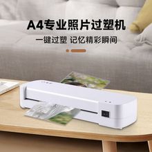 A4��Ƭ�^�ܙC���������k���oؐ���܉�Ĥ�C���N���lһ���羳���u