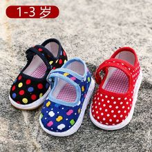 宝宝学步鞋子女婴儿手工千层底小布鞋小童男室内软底不掉春1-2岁