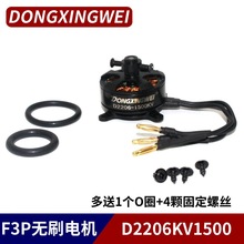��ģD2206KV1500�҃�����3D�CС�͹̶���F3P�|�d���oˢ늙CDX