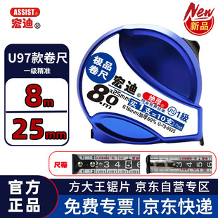 Hongdi Steel Tape Measure U79 Thickeneded Wide Wear-Resistant Double-Sided First-Class Precision Millimeter Scale Meter Box Ruler 8.25m Wide