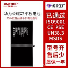 �m��춇��a��׿�A��sҫX2ƽ��/MATEPAD PRO 10.8Aƽ�����늳�