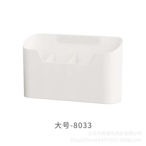 Cabinet wall-mounted storage box divided storage box home storage rack kitchen punch-free debris storage and organization box