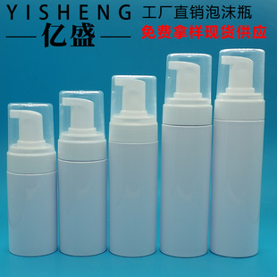Cleansing milk, mousse from foam, hand sanitizer, 100 ml, 250 ml