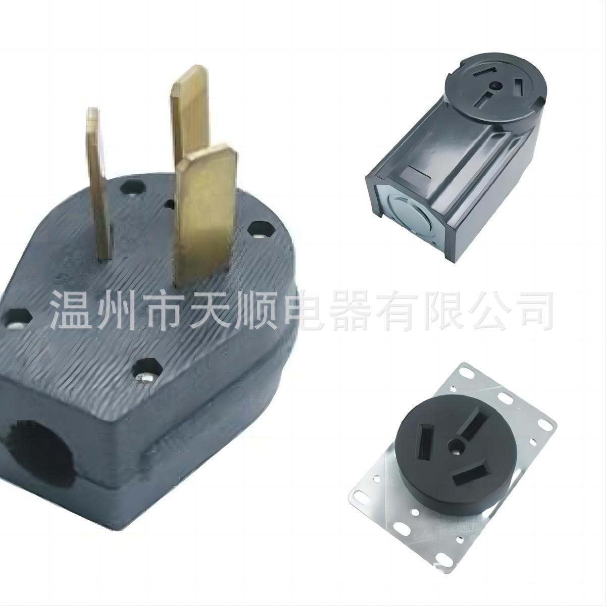 50A工业插头插座出外国国外南美中东东南亚