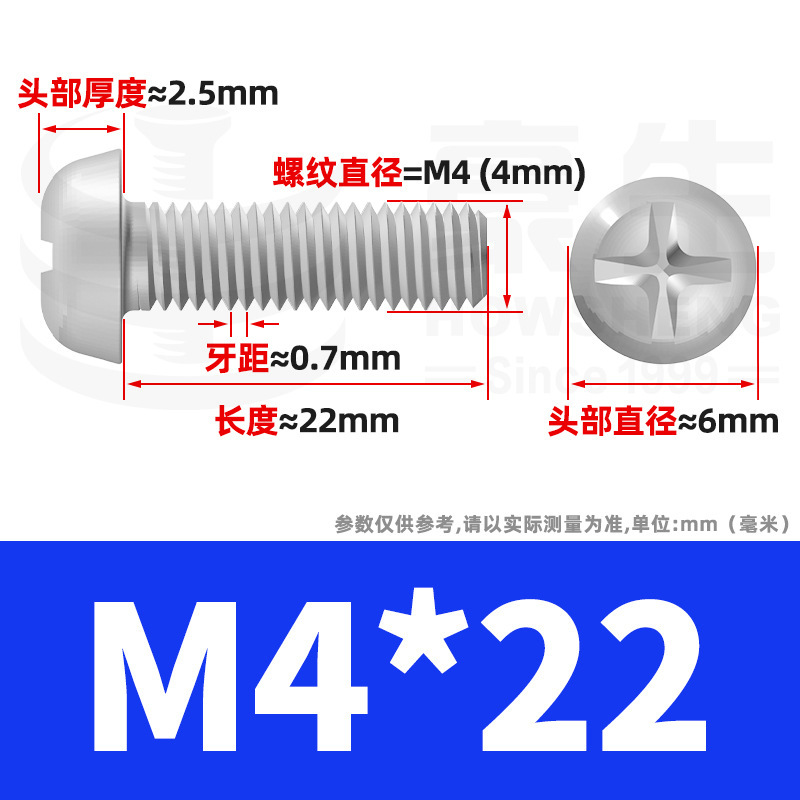 PM鉄ニッケルメッキ丸頭十字ねじ十字溝盤頭ねじ機歯小ねじ卸売りm 2m 3m 4m 5m 6|undefined
