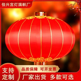 灯笼;旗帜;场地布置道具