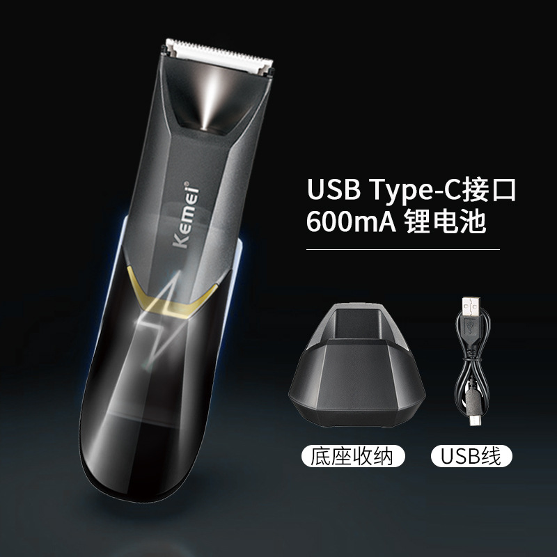 Kemei KM-3208 removedor de pelo de los hombres de todo el cuerpo de afeitar USB lavado de cuerpo completo corte de pelo de la axila parte privada máquina de afeitar image 5
