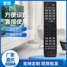 �����ں��ŵ��ӻ�ң���� EN-32959HS 32963HS ERF-32909HS