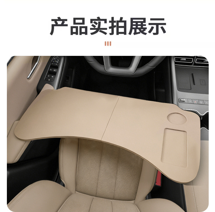 Suitable for Song Pro Foldable Small Table Board, Car Laptop Stand, In-Car Dining Table, and a Complete Range of Car Interior Accessories