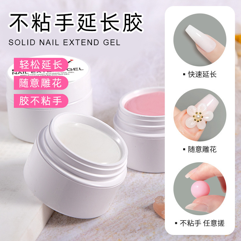 Nail solid extension glue paper-free nail holder nail quick extension non-stick hand carving shaping model glue sticky Diamond glue Nail solid extension glue paper-free nail holder nail quick extension non-stick hand carving shaping model glue sticky Diamond glue