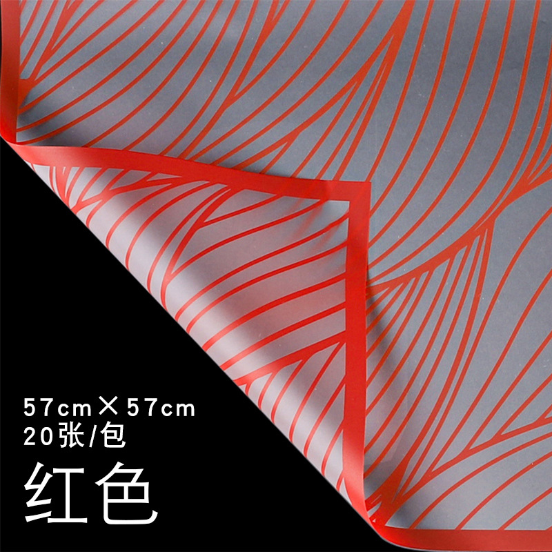 Huaxi Qixi amante del festival de niebla de arena, papel de superficie de rayas de flores, papel de envoltura de flores translúcido, ramo de flores, materiales de rosa